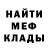Метадон мёд Yacus Minati