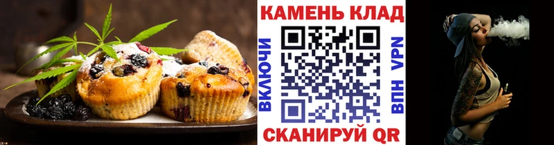 Еда ТГК конопля  Обоянь 