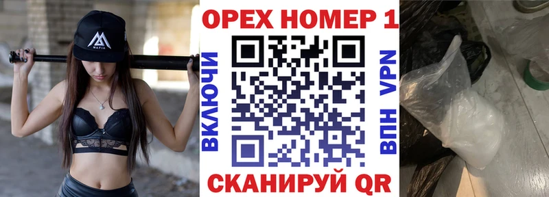 КОКАИН 99%  купить наркоту  Обоянь 