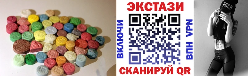 Экстази mix  как найти закладки  Обоянь 