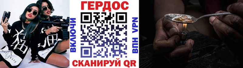 ГЕРОИН Афган  Обоянь 
