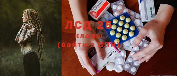 наркотики Армянск