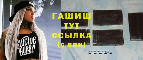 мяу мяу мука Аркадак