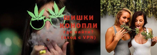 каннабис Арсеньев