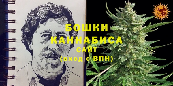 наркотики Армянск