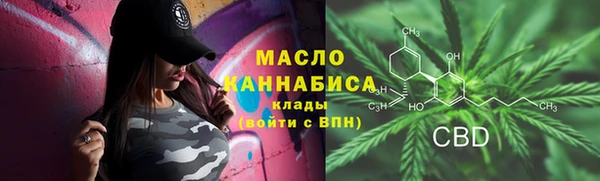 каннабис Арсеньев