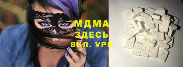 мяу мяу мука Аркадак