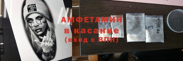 спайс Алексеевка