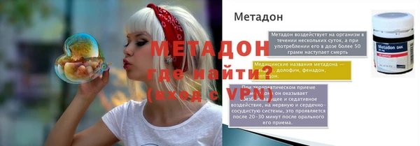 каннабис Арсеньев