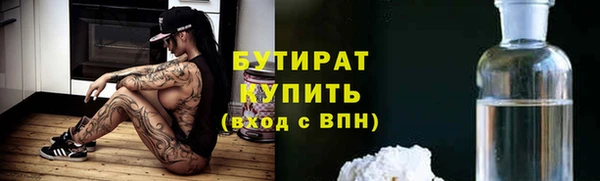 наркотики Армянск