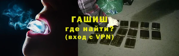 мяу мяу мука Аркадак