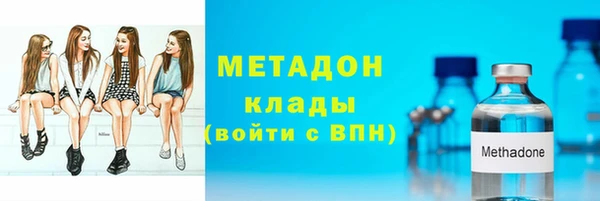 каннабис Арсеньев