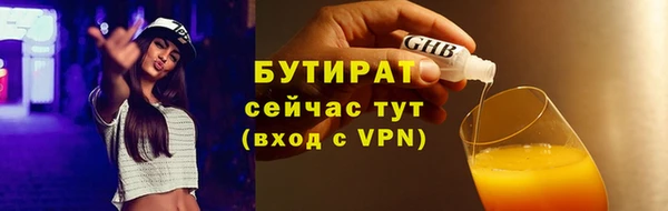наркотики Армянск
