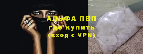 наркотики Армянск