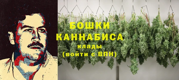наркотики Армянск