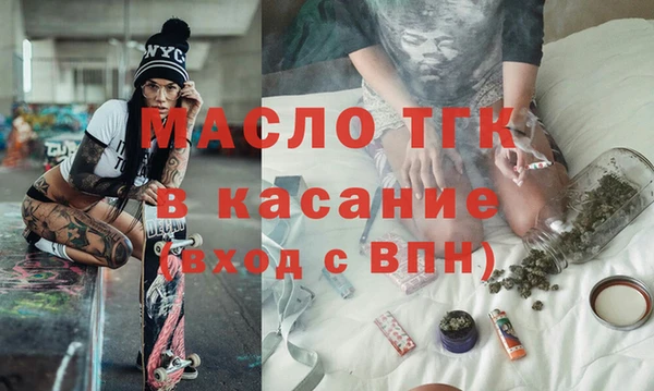мяу мяу мука Аркадак