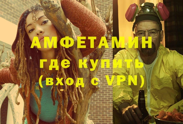 каннабис Арсеньев