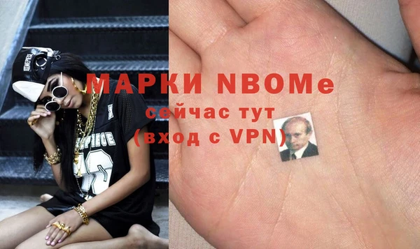 каннабис Арсеньев