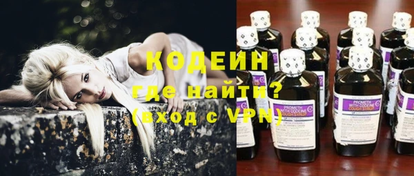 мяу мяу мука Аркадак