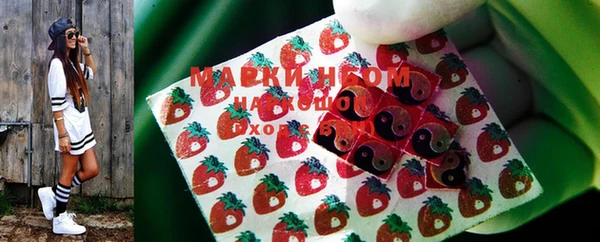 каннабис Арсеньев