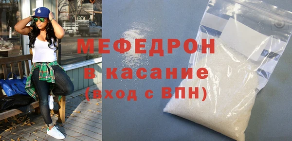 мяу мяу мука Аркадак