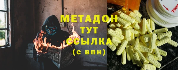 наркотики Армянск