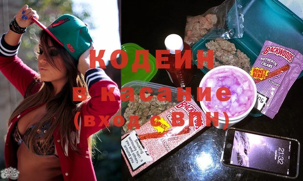 каннабис Арсеньев
