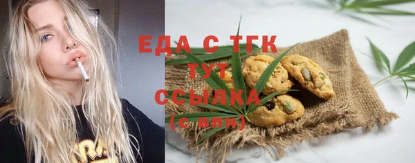 наркотики Армянск