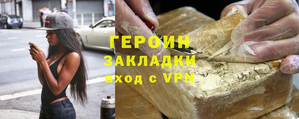 хмурый Инта