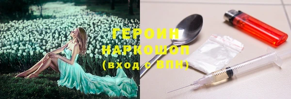 каннабис Арсеньев