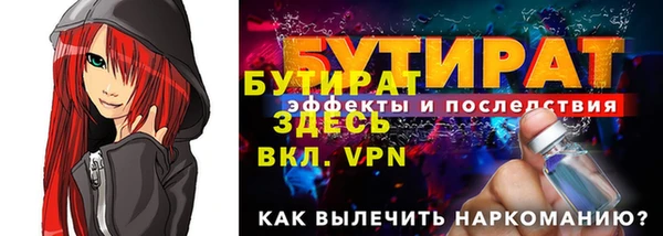 мяу мяу мука Аркадак