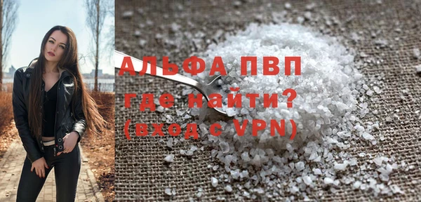 мяу мяу мука Аркадак