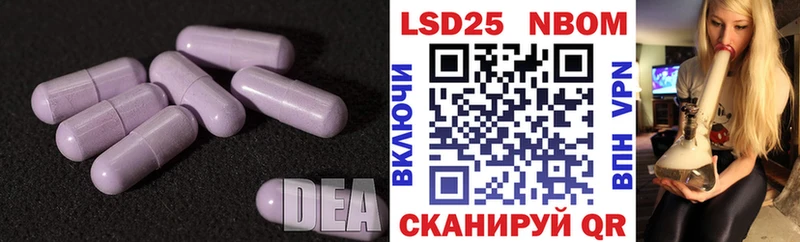 LSD-25 экстази кислота  Обоянь 