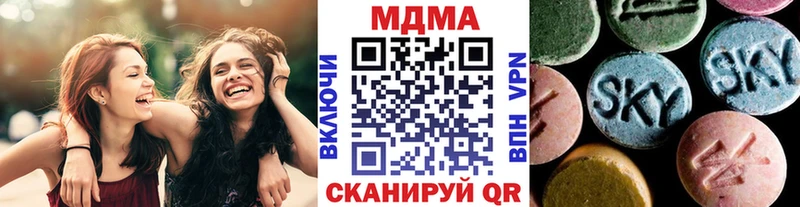 сколько стоит  Обоянь  МДМА VHQ 