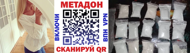 Метадон белоснежный  цены наркотик  Обоянь 