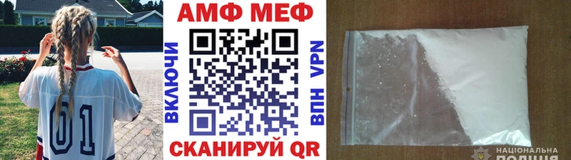 Первитин кристалл Обоянь