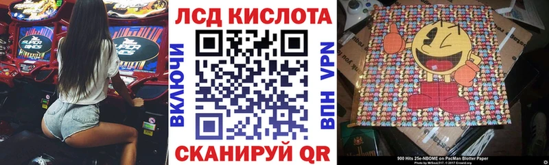 Наркотические марки 1,5мг Обоянь